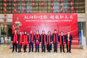 筑夢、逐夢、圓夢——把握新形勢，發(fā)揮新作用，創(chuàng)建精品工程新未來！
