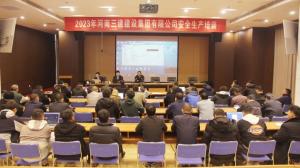 強化雙體系實施應(yīng)用，促進全員安全生產(chǎn)責任落地！
